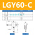 XY轴微调精密手动移动平台LGY60/40-L钢条滚珠定位滑台光学位移台 LGY60-C