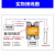 适用SSR-1DD220D25常开式单相小型固态继电器25A直流DC12V24V