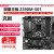 定制充新华擎Z370Pro4超频Z3701151针DDR4替Z270B365B360 微星Z390M-S01(小板双M.2)