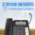 步步高电话机办公商用座机来电显示有线固定电话免电池HCD159 159墨黑10组一键拨号双接口