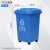 50升带轮子垃圾桶商用大容量带盖大号环卫户外餐饮果皮箱厨房家用 50L垃圾桶（蓝可回收物）带轮送1卷80100袋