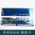 杭州西奥西子优耐德速捷电梯轿厢按钮指令通讯板RS32-C V1.0 V1.2 RS32-C V1.2 带语音安抚