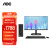 AOC 荣光912 迷你商用办公台式机家用电脑主机（11代4核N5095 8G 256GSSD WiFi 商务键鼠 3年上门）23.8英寸
