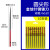 什锦锉刀打磨工具小型挫刀圆形三角搓刀手锉半圆扁平金属钳工整形 416010支圆尖