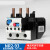 热过载继电器热继电器热保护器NR2-25/Z CJX2配套使用17-25A NR2-93 80-93A 适用CJX2-40以上