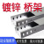 钢制镀锌金属槽式电缆桥架电线弱电铁线槽200 150 100 75 50 25 规格150*75*0.8mm（根）