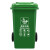 户外垃圾桶垃圾分类垃圾桶大号加厚商用塑料垃圾箱环卫室外带盖街 50L加强进口料+盖颜色下单