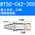 科能芯 重型精密强力刀柄各种长度高精度重切削 BT50-SC42-200 