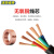 沈缆银环 YZ-450/750V-5*6mm²国标中型橡套软电缆 1米（100米起订）
