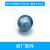罗技鼠标轨迹球配件m570单球mx ergo m575无线火星木星单独球滚轮 m570球TR0001直径34cm蓝色