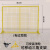 适用于快递隔栏围挡工厂车间仓库隔离网移动围栏护栏栅栏隔断防护 1.92*高*2.4米(有边耳)