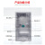 宁才（NINGCAI）室外防水透明塑料电表箱 单相1户塑料轨道pc插卡电表盒 NC-PC10