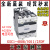 213电梯交流接触器GSC1(CJX4-d)-4008/5011/25F AC220V/110 GSC1-25DF(AC110V)