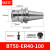数控刀柄BT40ER32 CNC加工中心BT30高精度动平衡ER25夹头刀柄BT50 BT50-ER40-100