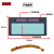 适用于真彩自动变光镜片电焊全彩太阳能变色镜焊工面罩焊帽防护罩 真彩款1片+10保护片