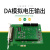 PCIe6114/6504/6304D多功能数据采集卡16路16位1M/500k/250k PCIe6304-D(16路DA) ±10V