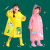 欧育 儿童雨衣EVA男童女童卡通幼儿园宝宝雨衣小孩旅行户外儿童雨披小学生雨具B1454 黄色小恐龙L