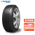 赛轮轮胎SH56汽车轮胎 185/55R15 82V菲亚特长安CX20嘉年华 舒适/高里程/低噪音/干湿路面sailun汽车轮胎