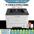 黑白激光A4不干胶打印机标贴条码标签贴纸危化废物标识专用打印机 不干胶打印机（升级版）BP4005DN 有线USB 官方标配