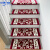 中环力安 实木楼梯地毯垫免胶自粘室内踏步垫阶梯式 003百合红长方形 80*24+3CM折边（点吸宝适合实木楼梯）