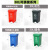 乡镇环卫四色分类脚踏可回收垃圾桶带盖幼儿园废物垃圾桶 40L绿色厨余垃圾桶