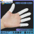 一次性橡胶手指套 乳胶加厚乳白色净化指套工业美容防护无粉尘 优质款(手卷)白色胶指套-M码【足100克/包】