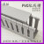 PVC阻燃电线槽卡线槽U型行线槽工业配电箱控制柜走线槽明装配线槽 高50mm*宽60mm一箱(100米) 浅灰色  粗齿