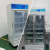 定制锡膏专用贮存柜恒温冷藏保温柜工业锡膏冰箱0-10度胶水试剂 HWX-133型