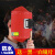 红钢纸板电焊工面罩手把帽子面具加厚防火星手持焊接面罩 红钢纸面罩一个