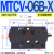 MTCV-02W叠加式DLA双向STC节流阀MTC-03液压06A流量调TVCW速阀04B MTCV-06B-X