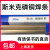 上海斯米克飞机牌料201磷铜钎料 磷铜焊条L201扁焊条磷铜焊丝 (1公斤)扁丝