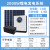 自航太阳能发电锂电池全套220v光伏板发电板供空调一体机 4000W太阳能锂电池送线+支架 2000W太阳能锂电池送线+支架.