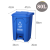 定制适用商用环卫四色分类脚踏可回收垃圾桶带盖脚踩大生活废定制 80L蓝色可回收 免费
