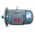 皖南电机（WNM）交流三相异步电动机；YE3-112M-2/特功率5.5/KW/B5