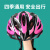 山头林村儿童自行车头盔女夏季四季通用自行车骑行女头盔儿童山地车安全 ZX001 头盔 标准款红色 均码