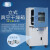 上海一恒直销立式真空干燥箱 带真空泵药材烘干箱 高温真空试验箱 DZF-6210