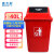 盛方拓 摇盖分类垃圾桶加厚小区物业垃圾桶新料桶 40升红色