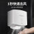 英特汉莎干手器全自动感应烘手机卫生间吹手洗手烘干机干手机商用烘手器 银色#新上市