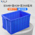 添亦 塑料周转箱工具零件盒储物收纳整理箱 蓝色640*430*360  