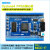 Cyclone4FPGA核心板系统板开发板/EP4CE6F17C8/差分走线电压可调 排针反向焊接 单板+配件