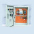 定制定制低压成套配电箱水泵控制箱室外室内成套控制柜基业箱三相