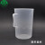 科研斯达  塑料量杯 奶茶杯 牛奶杯 测量杯 带刻度量杯 塑料计量杯 250ml  2个/包