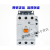 产电交流接触器40a50a65a75a85a100a 220V MC-40a AC220V