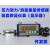 平面气缸油压机测力测量压力称重传感器配套数显表显示器3T5T10T 双排显示器