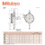 Mitutoyo 三丰 指示表 2046AB（10mm，0.01mm） 平型后盖 日本原装进口