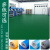 绿色PVC塑胶地板革防水泥地直接铺防滑工厂车间加厚耐磨地胶地垫 翠绿1.2mm厚 1件=10平方