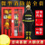 微型消防站消防器材柜全套灭火箱应急展示柜工具柜建筑消防工地柜 2人经济套装含柜1.6*1.2米