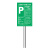 停车场提示牌二维码 无人看守扫码支付立柱 标识牌反光牌铝板定制 绿色二维码定做 60x80cm