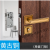 中式室内门锁磁吸卧室房门锁黑色中国风实木锁把手 黄古铜色磁吸锁+3片合页+门吸 35-50mm  通用型 带钥匙