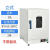 定制DHG-9030A电热恒温鼓风干燥箱9070A/9140A烘箱实验室 DHG-9011A丨立式10L